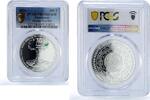 Kazakhstan 500 tenge Kazakhstan 500 tenge Semipalatinsk Nuclear Test Site PR69 PCGS silver coin 2021 -