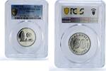 Malaysia 50 sen Malaysia 50 sen Republic Coinage Parliament House PR70 PCGS CuNi coin 1980 -