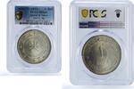 Oman 1 rial Muscat Oman 1 rial Sultan Said Coinage KM-31 MS64 PCGS silver coin 1959 -
