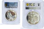 Uganda 2000 shillings Uganda 2000 shillings Swiss Chocolate Dragons Pattern PL65 PCGS silver coin 2002 -