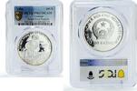Vietnam 100 dong Vietnam 100 dong FAO World Food Day Summit Rice Field PR67 PCGS silver coin 1996 -