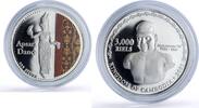 Cambodia 3000 riels 2001 Cambodia 3000 riels Apsara Dance Khmer Traditio... 161,77 EUR Gratis verzending