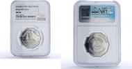 Iraq 1 dinar Iraq 1 dinar Hussein Iraqi Army Air Forces Plane Jet MS66 NGC nickel coin 1981 -