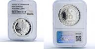 UAE 10 riyals Ras al-Khaimah 10 riyals Rome Empire Emperor Augustus PF66 NGC silver coin 1970 -