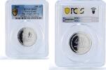 Cote d'Ivoire 150000 francs Ivory Coast 150000 francs Pres. Gbagbo 100 Africa Elephant MS67 PCGS silver coin 2003 -