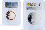 Togo 1000 francs Togo 1000 francs Saturn Solar System Planets Space PR69 PCGS silver coin 2019 -