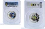 Qatar 100 riyals Qatar 100 riyals Oil Shipment Tanker Ship History PR67 PCGS silver coin 2009 -