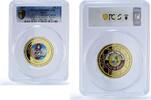 Qatar 200 riyals Qatar 200 riyals Oil Shipment Tanker Ship History Gilt PR68 PCGS silver coin 2009 -