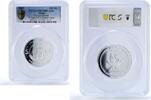 Qatar 20 riyals Qatar 200 riyals Nebras Power Station Achievements PR70 PCGS silver coin 2019 -