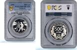 Bulgaria 500 leva Bulgaria 500 leva Football Soccer World Cup France PR67 PCGS silver coin 1996 -