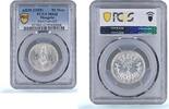 Mongolia 50 mongo Mongolia 50 mongo Republic Coinage Soyombo KM-7 MS61 PCGS silver coin 1925 -