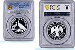 Russian Federation 1 rouble Russia 1 rouble Black Crane Red Book Bird Fauna PR 70 PCGS silver coin 2000 -