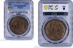 Belgium 5 francs Belgium 5 francs 50 Years Constitution Leopold I II MS 64 PCGS copper coin 1880 -