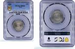 Peru 10 centavos Peru 10 centavos Republic Coinage Radiant Sun KM-198 MS 64 PCGS CuNi coin 1880 -