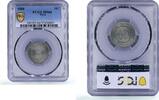 Peru 10 centavos Peru 10 centavos Republic Coinage Radiant Sun KM-198 MS 66 PCGS CuNi coin 1880 -