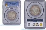 Bolivia 50 centavos Bolivia 1/2 boliviano 50 centavos Republic KM-161 MS63 PCGS silver coin 1898 -