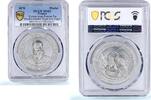 Germany '-1 1870 Germany Prussia Victory Over France Wilhelm I Double He... 244,55 EUR Gratis verzending