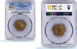 Peru 1 sol Peru 1 sol Republic Mint Error Struck Off Center KM-266.1 MS 64 PCGS brass coin 1975 -