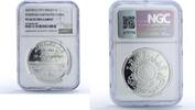 Iraq 1 dinar Iraq 1 dinar Opening Tharthar Euphrates Canal History PF 64 NGC silver coin 1977 -