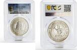 UAE 7 1/2 riyals Ajman 7 1/2 riyals Wildlife Gazelle MS65 PCGS silver coin 1970 -