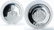 Russian Federation 1 ruble South Ossetia 1 ruble Dmitry Medvedev nickel coin 2013 -