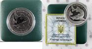 Ukraine 10 hryvnas Ukraine 10 hryvnia Sterlet Fish Flora Fauna Red Book silver proof coin 2012 -