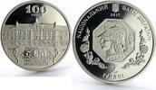 Ukraine 2 hryvnas Ukraine 2 hryvnia 100 years of National Academy of Architecture nickel coin 2017 -
