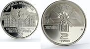 Ukraine 2 hryvni Ukraine 2 hryvnia 100 Kamyanets-Podilskyi National University nickel coin 2018 -