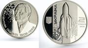 Ukraine 2 hryvni Ukraine 2 hryvnia Valentin Glushko Rocket Engines nickel coin 2018 -