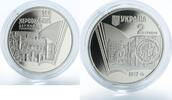 Ukraine 2 hryvnas Ukraine 2 hryvnia 100 years of Kherson State University Book nickel coin 2017 -