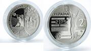 Ukraine 2 hryvnas Ukraine 2 hryvnia Leonid Zhabotinsky 1938-2016 weightlifter UNC nickel coin 2018 -