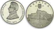Ukraine 2 hryvnas Ukraine 2 hryvnia Mykhailo Maksymovych Historian Archeologist nickel coin 2004 -