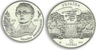 Ukraine 2 hryvnas Ukraine 2 hryvnia Mykhailo Verbytsky Composer National Anthem nickel coin 2015 -