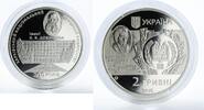 Ukraine 2 hryvnas Ukraine 2 hryvnia Dokuchaev Agrarian University Kharkiv nickel coin 2016 -