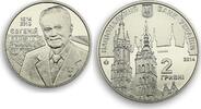 Ukraine 2 hryvnas Ukraine 2 hryvnia Yevhenii Berezniak State Hero Military Agent nickel coin 2014 -