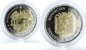 Ukraine 5 hryvnia 2017 Ukraine 5 hryvnia 85 years Kharkiv Region Fountai... 23,89 EUR Gratis verzending