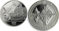 Ukraine 5 hryvnas Ukraine 5 hryvnia 650 years to Vinnytsia Vinnitsa Ancient City nickel coin 2013 -