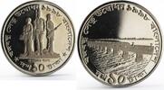 Bangladesh 10 taka Bangladesh 10 taka Opening of Bangabandhu Jamuna Bridge proof nickel coin 1998 -
