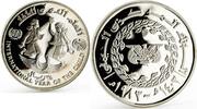 Yemen 25 riyals Yemen 25 riyals International Year of the Child proof silver coin 1983 -