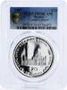 Brunei Darussalam 20 dollars Brunei 20 dollars 20 Anniversary of Currency Board PR70 PCGS silver coin 1987 -