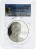 Azerbaijan 50 manat Azerbaijan 50 manat Heydar Aliyev President Map PR68 PCGS silver coin 2004 -