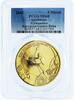 Azerbaijan 1 manat Azerbaijan 1 manat European Games series Gymnastics MS68 PCGS CuNi coin 2015 -