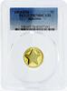 Bahamas 1 cent Bahamas 1 cent Sea Star PR70 PCGS proof brass coin 1974 -