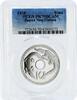Papua New Guinea 1 kina Papua New Guinea 1 kina Two Crocodiles around the Hole PR70 PCGS CuNi coin 1975 -