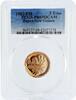 Papua New Guinea 2 toea Papua New Guinea 2 toea Lion Fish PR69 PCGS proof bronze coin 1982 -