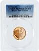 Papua New Guinea 2 toea Papua New Guinea 2 toea Lion Fish PR70 PCGS proof bronze coin 1975 -