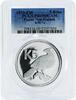 Papua New Guinea 5 kina Papua New Guinea 5 kina New Guinea Eagle PR69 PCGS proof silver coin 1975 -