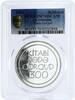 Azerbaijan 50 manat Azerbaijan 50 manat Dada Gorgud on Horse Book PR70 PCGS silver coin 1999 -