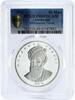 Azerbaijan 50 manat Azerbaijan 50 manat Mehemmed Fuzuli PR69 PCGS silver coin 1996 -