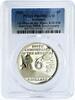Bahamas 5 dollars Bahamas 5 dollars First Man on the Moon PR69 PCGS silver coin 1992 -